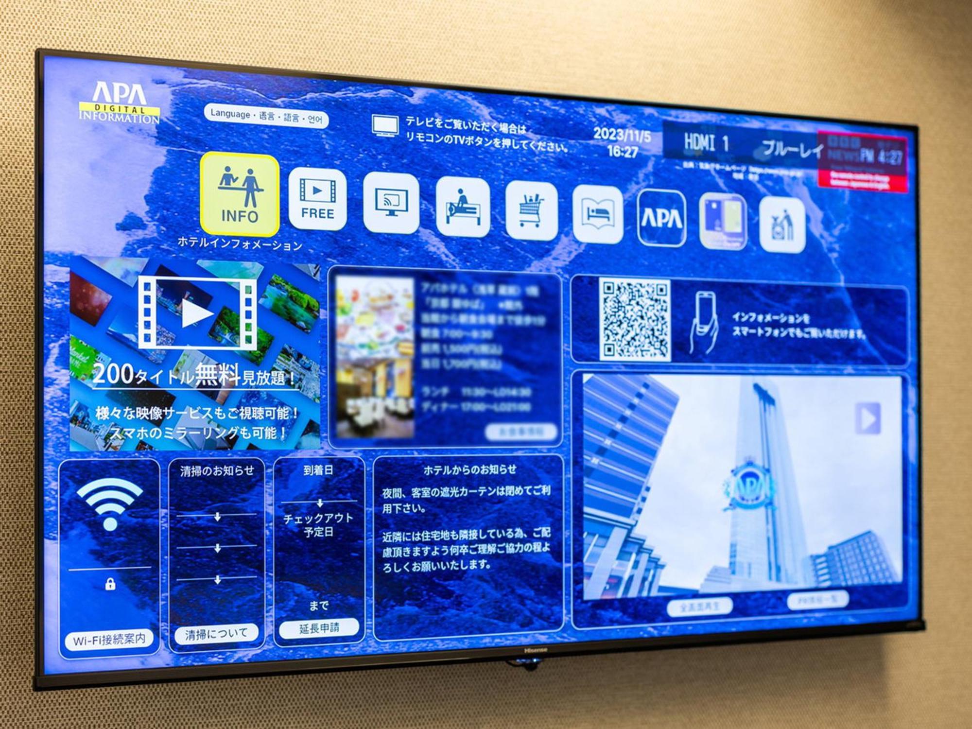 Apa Hotel Nagatacho Hanzomon Ekimae Tokyo Luaran gambar
