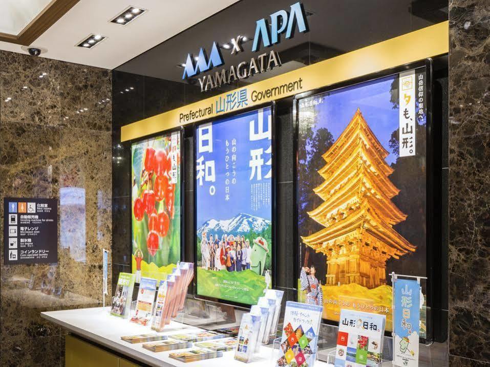 Apa Hotel Nagatacho Hanzomon Ekimae Tokyo Luaran gambar