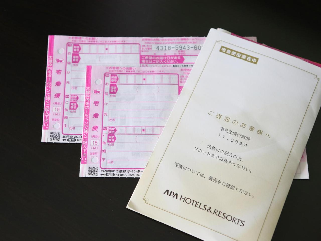 Apa Hotel Nagatacho Hanzomon Ekimae Tokyo Luaran gambar